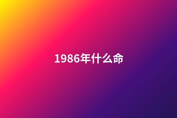 1986年什么命(他是甘肅武威人，匈奴族，曾經(jīng)救過漢武帝的命)-第1張-觀點(diǎn)-玄機(jī)派
