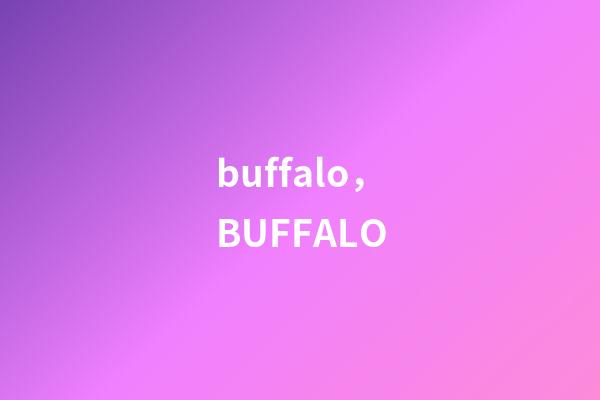 buffalo，BUFFALO-第1張-觀點-玄機派