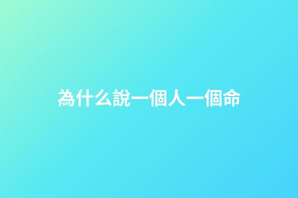 為什么說一個人一個命(媽媽躺在床上寫了很多日記，寫著誰在哪天陪過她，卻沒有娘家人)-第1張-觀點-玄機派